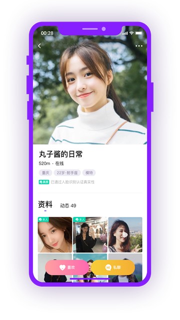 甜心蜜圈图1