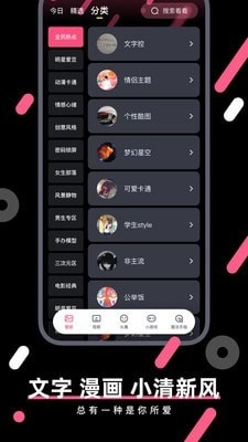 桔子壁纸最新版图1