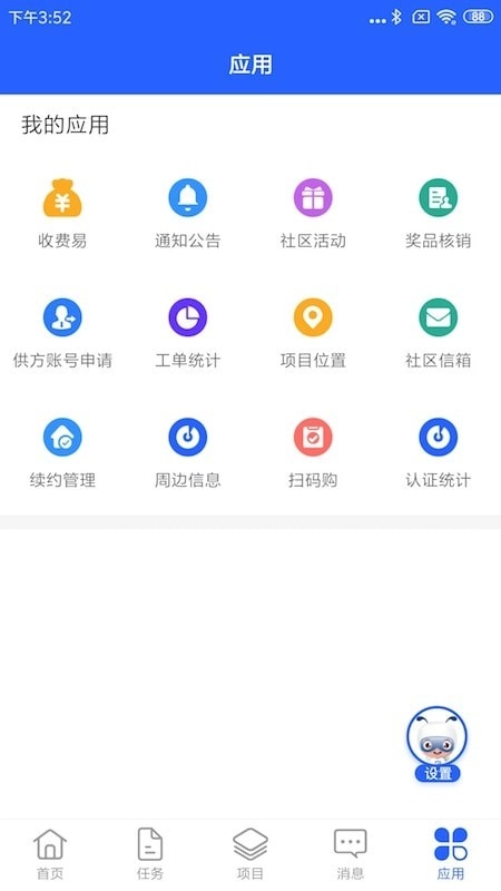 永小乐免费原版图2