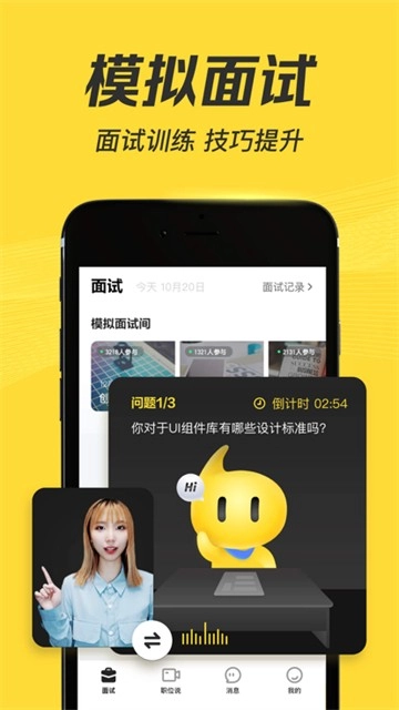 多面官方正版图2