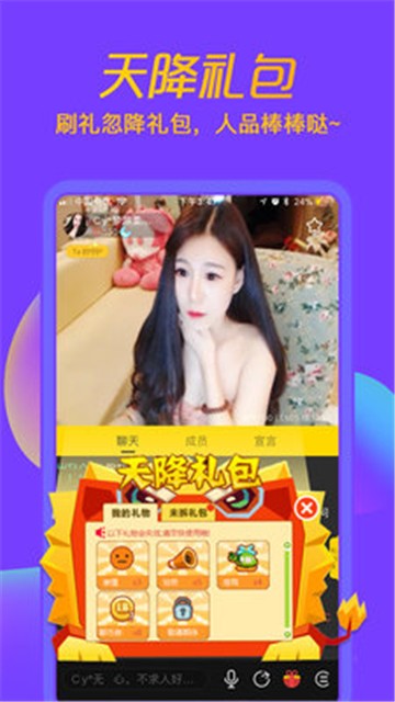 聊聊正版-图2