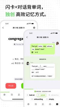 TalkAI练口语手机免费版