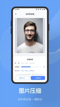 乐拍相机官方最新版图2