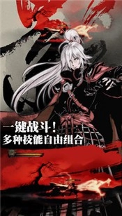 影之刃3剑啸江湖终测版图2