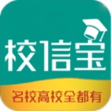 校信
