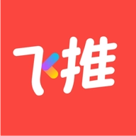 飞推手机免费版