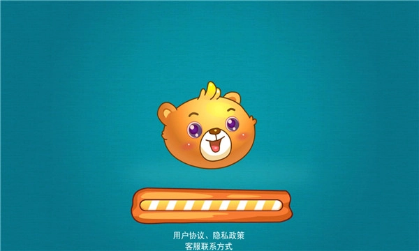 儿童游戏认蔬菜图3