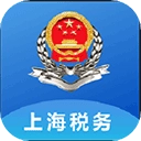 上海税务安卓官方版