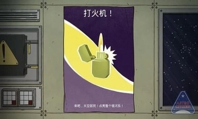 60秒差距手游版图3