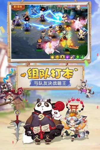 驯龙物语最新免费版图3