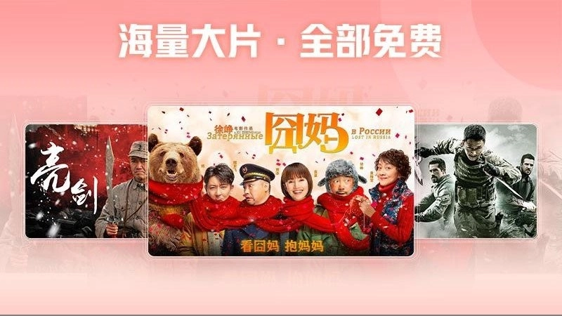 西瓜视频横屏版图3