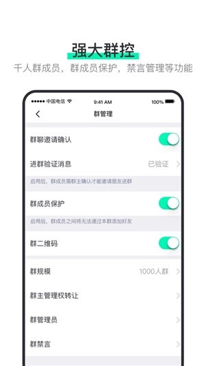 阿聊官方正版图1