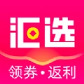 汇选联盟