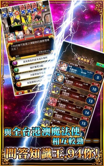 黑猫奇闻社游戏官方最新版(2)