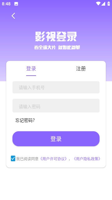 金瓜影视图2