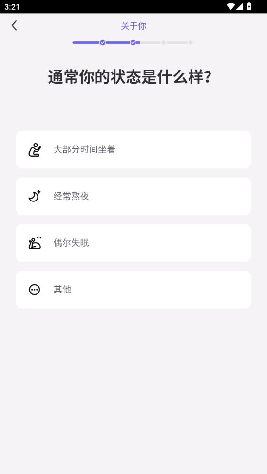 每日瑜伽极速版