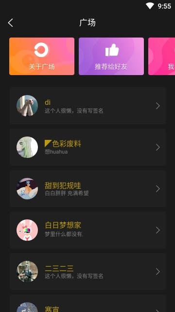 纸塘日记正版图2