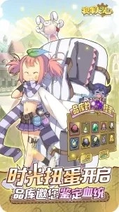 牧羊人之心wiki免费原版图3