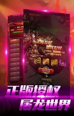 冰雪超爆传奇打金版图3
