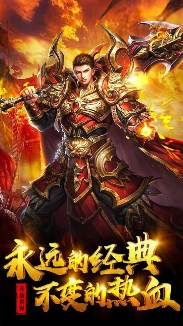 至尊打金皇图图3