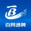 百网通聘原版