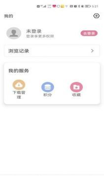 游咔盒子无广告版图3