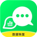 微聊天数据恢复大师手机最新版