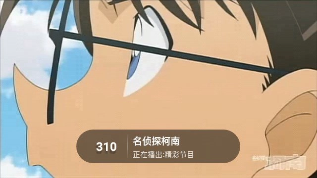 秒看电视直装版图3