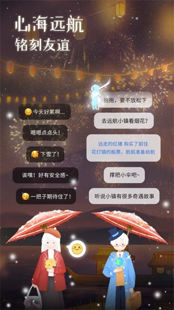 心岛日记