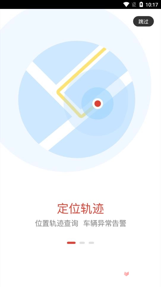 力帆摩托官方正版图2