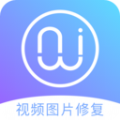 AI智能照片视频修复直装版