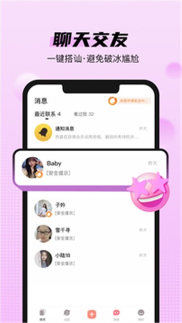 桃沫