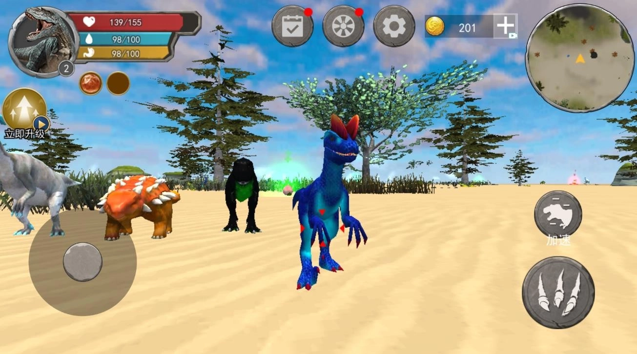 诅咒之恐龙岛手游免费版图3