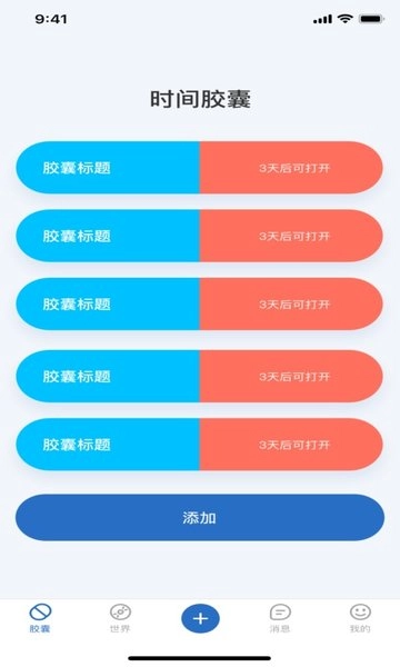 木瓜视频安卓官方版图3