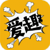 爱趣漫画官方最新版