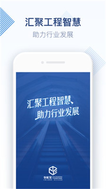 专家宝图2