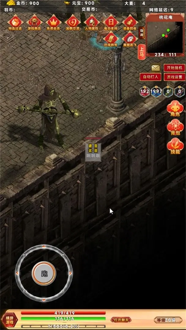 千幻大陆官方正版图1