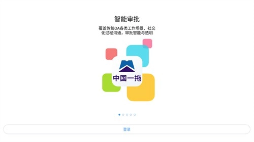 东方红云图1