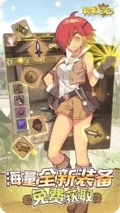 牧羊人之心wiki免费原版图1