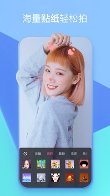 人人迷安卓官方版图1