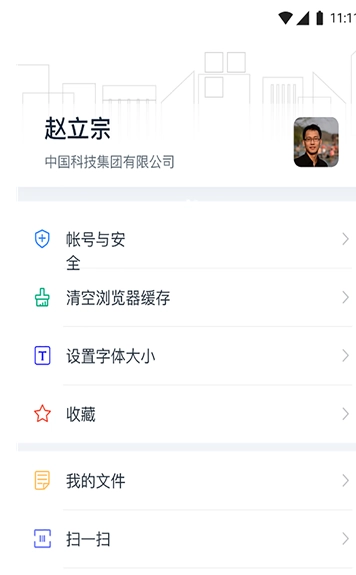 天唧官方最新版2