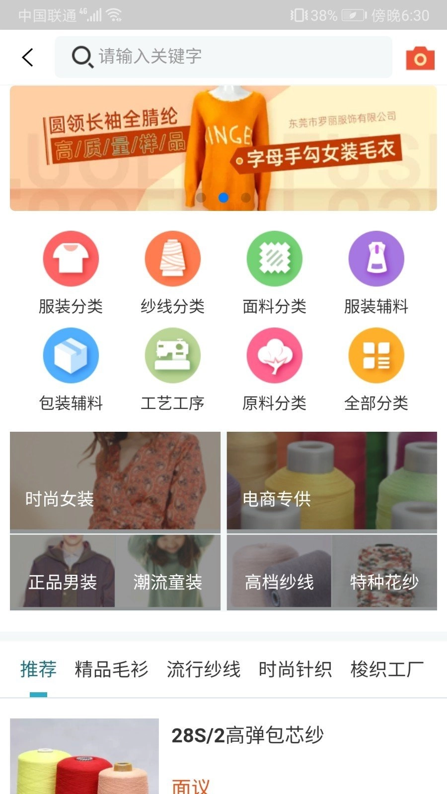 金奇点免费版图2