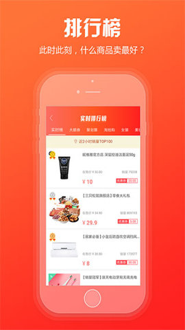 新商盟免费原版-图3