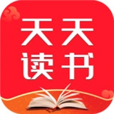 天天读书安卓官方版 V1.02