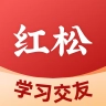红松正版