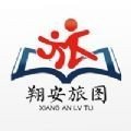 翔安旅图原版