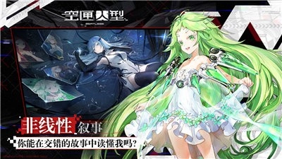 bilibili空匣人型最新免费版图1