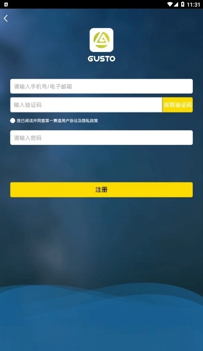 第一赛道免费版图2