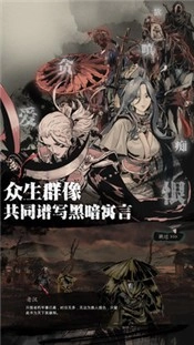 影之刃3剑啸江湖终测版图3