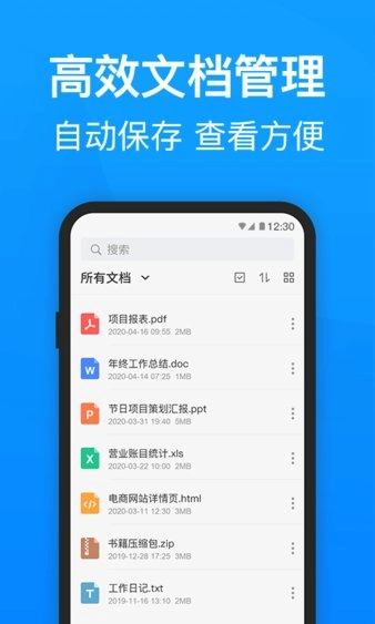 pdf转换器迅捷